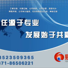 企業管理咨詢研究與投資興辦實業的協同發展