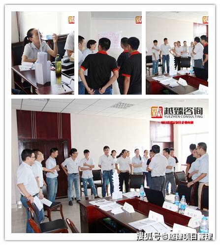 汽車零部件企業項目管理實戰培訓